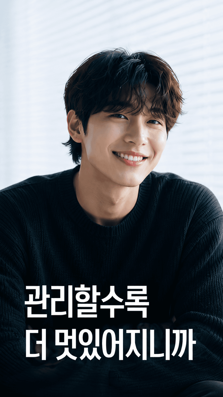 그루밍보이 왼쪽 프로모션